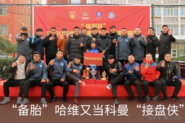 “备胎”哈维又当科曼“接盘侠”，是荷兰的惊喜还是惊吓？