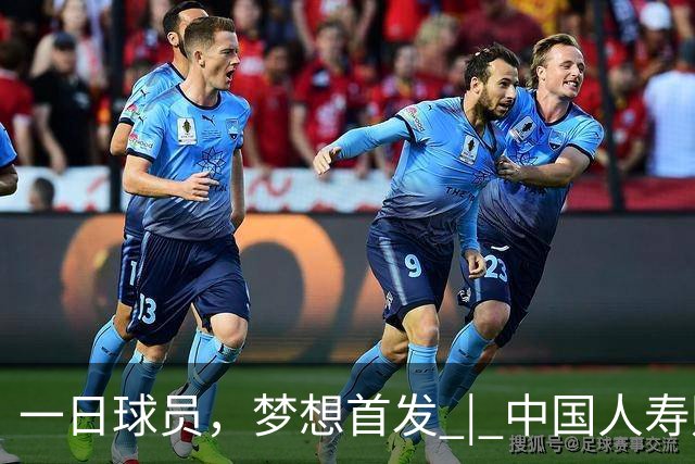 一日球员，梦想首发 | 中国人寿财险携手CBA广州站活动圆满落幕