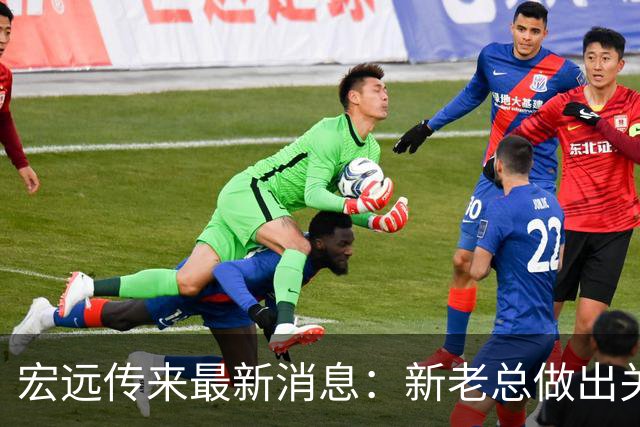 宏远传来最新消息：新老总做出关键决策，周鹏敲定600万合同，胡明轩这下被迫营业